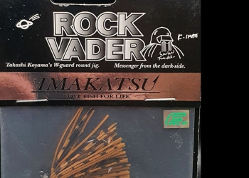 Imakatsu, Rock Vader (RS-131)